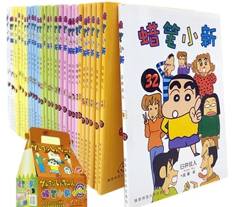 Conjunto de 32 Livros Crayon Shinchan Volume 1-32 Japão Jovens Hilariante Romance Gráfico Mangá, Quadrinhos Chineses Edição WXICQ