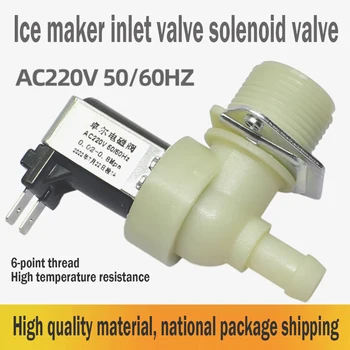 Universal ice maker válvula de entrada AC220V válvula solenóide de plástico de 6 pontos chave de fluxo de água válvula de alimentação de água